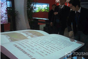 虛擬翻書<a href=http://www.westyy.cn/cases/ target=_blank class=infotextkey>案例</a>.jpg