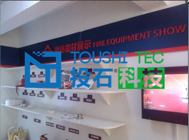 消防器材展示1.jpg