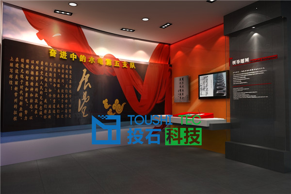 武警水電第五支隊(duì) 警史館-09.jpg