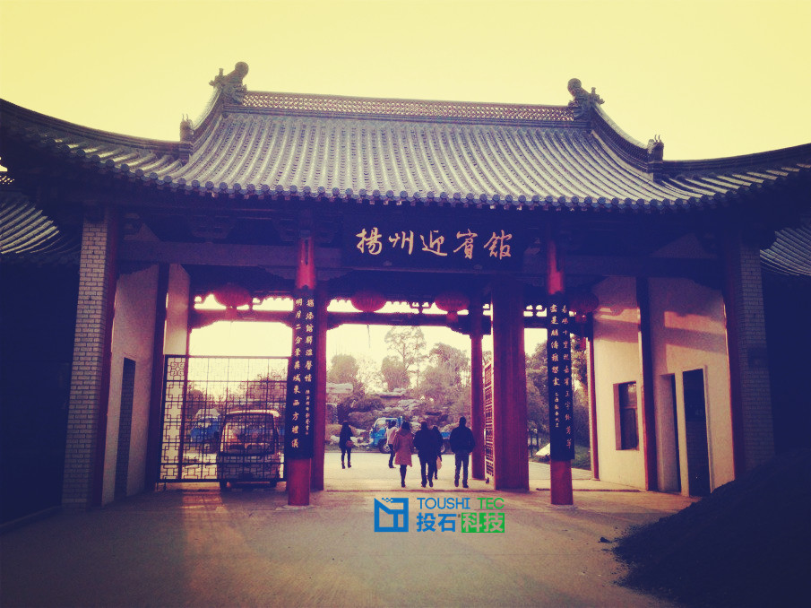 揚州4_副本.jpg