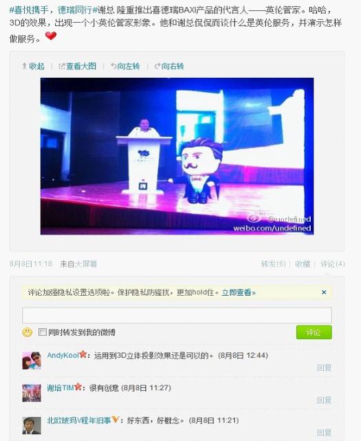 AR<a href=http://www.westyy.cn target=_blank class=infotextkey><a href=http://www.westyy.cn target=_blank class=infotextkey><a href=http://www.westyy.cn target=_blank class=infotextkey>增強現(xiàn)實</a></a></a>2.jpg