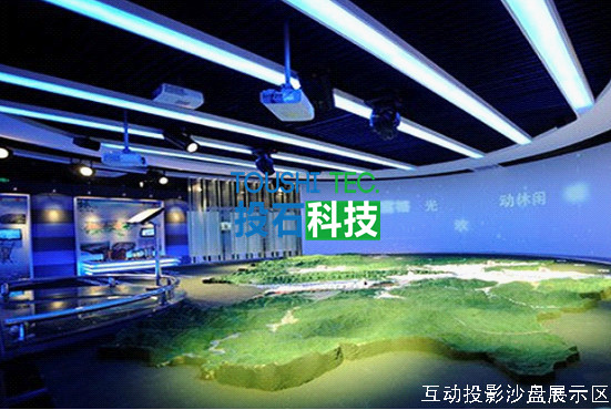 互動投影沙盤展示區(qū).jpg