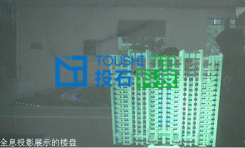 <a href=http://www.westyy.cn/products/5/ target=_blank class=infotextkey><a href=http://www.westyy.cn/products/5/ target=_blank class=infotextkey>全息投影</a></a>展示藝華年樓盤_副本.jpg