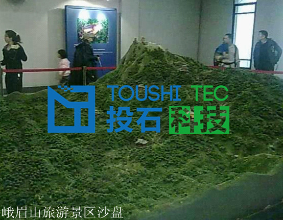 峨眉山旅游景區(qū)沙盤_副本.jpg