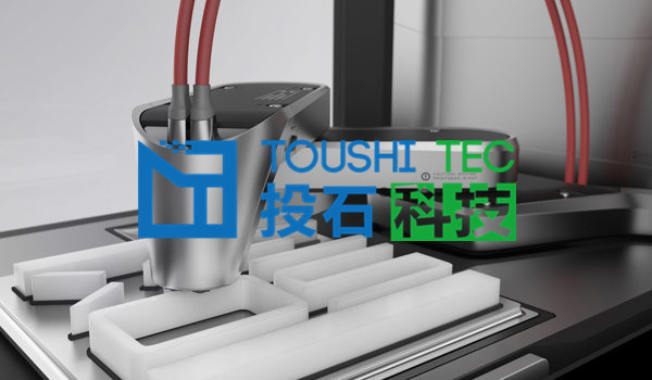 XEOS 3D打印機采用了一種革新的打印機控制臂，其設(shè)計靈感來自一種機械手臂。.jpg