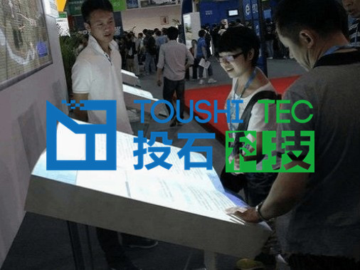 <a href=http://www.westyy.cn/hall/ target=_blank class=infotextkey>電子翻書</a>，投石智能系統(tǒng).jpg