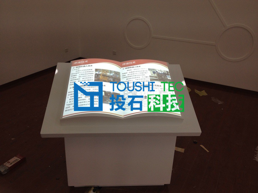 安徽鴻路鋼結(jié)構(gòu)（集團(tuán)）<a href=http://www.westyy.cn/hall/ target=_blank class=infotextkey>電子翻書(shū)</a>.jpg