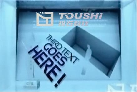 透明顯示器，裸眼三維立體特效展示精美廣告(Transparent j LCD)2.jpg