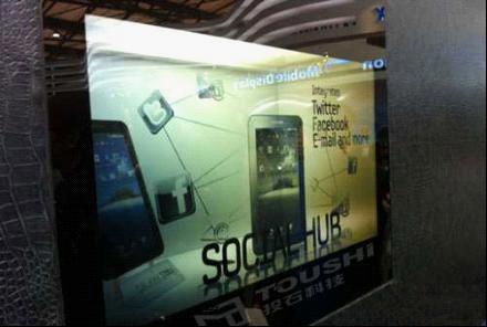 透明顯示器，裸眼三維立體特效展示精美廣告(Transparent j LCD)1.jpg
