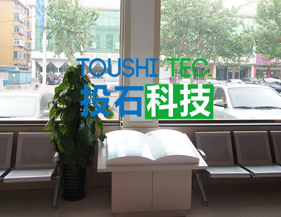 淄博市淄川區(qū)人民政府般陽路街道辦事處