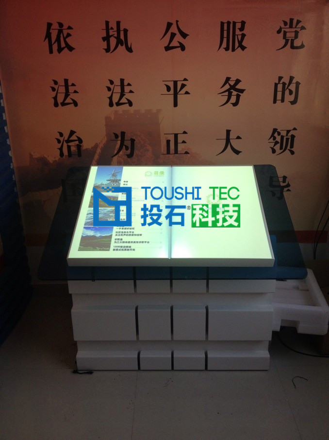 滁州定遠縣司法局法制宣傳教育中心多媒體展廳