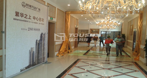 蚌阜萬達廣場中心名宅互動地面投影