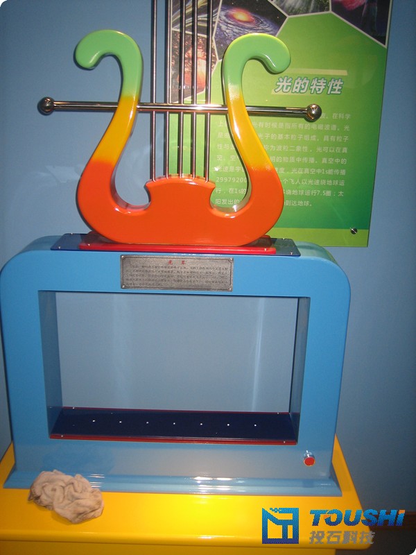 臺州市椒江區(qū)科學(xué)技術(shù)協(xié)會青少年宮互動裝置案例