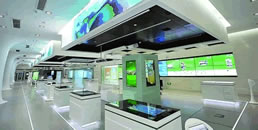 智慧銀行體驗(yàn)中心