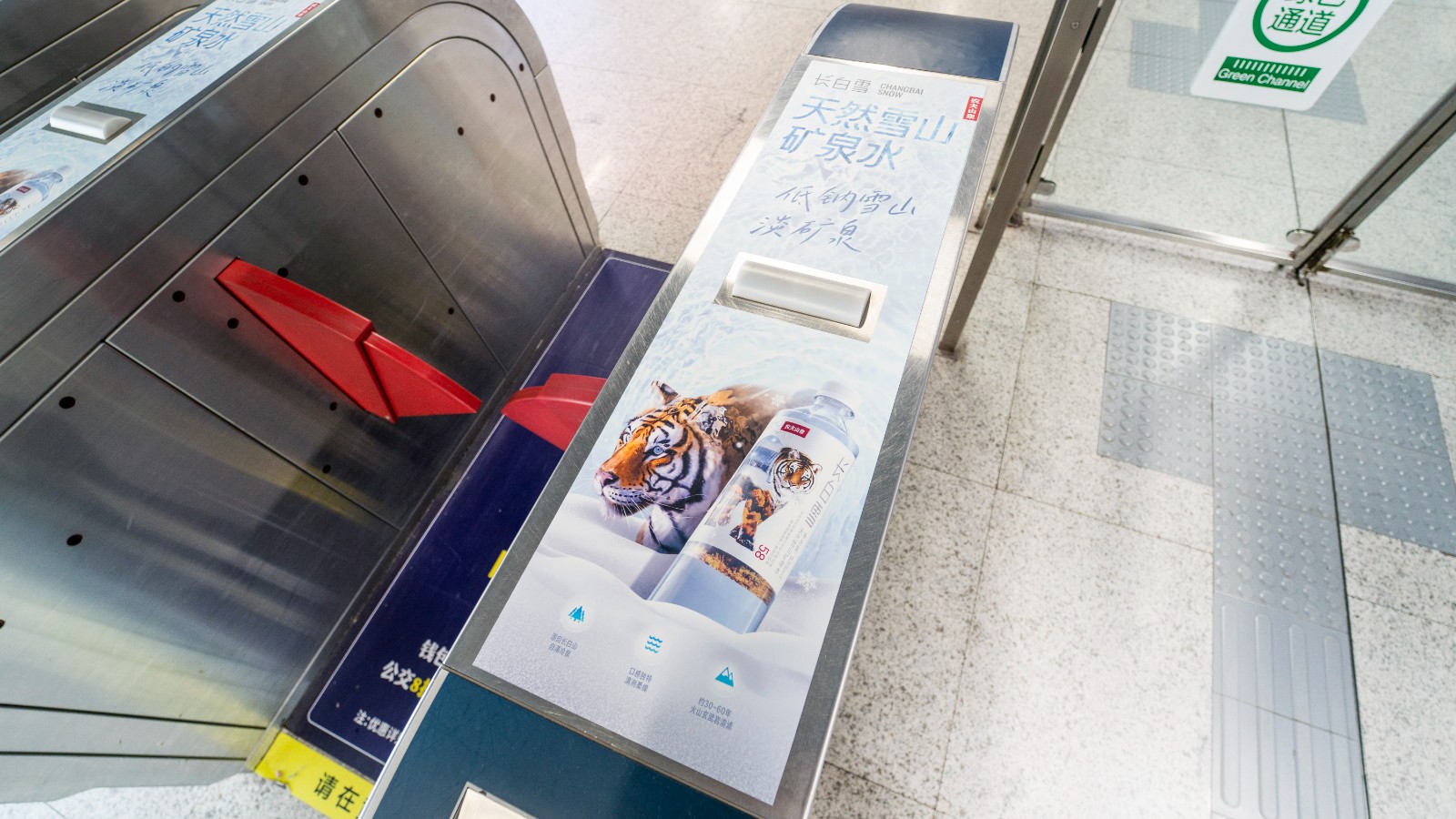 10閘機貼.jpg