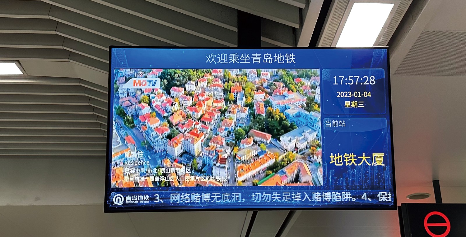 8 Pis電視.jpg