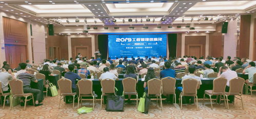 廣州粵建三和軟件 深耕工程管理領域，以數字化賦能專業服務