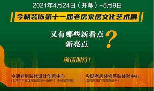 看今朝硬核工程，品標桿工藝之美